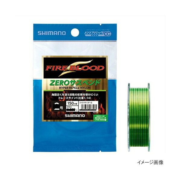海面近くをトレースする風波の影響を受けにくいサスペンドライン。NEW バリアパック「バリアパック」が新パッケージになり、ラインカラーを正面から確認できるようになりました。紫外線をカットし、水分も通さない保護性能は従来のまま。封入した乾燥剤により内部の湿度もカット。できたてのライン強度を長期間維持することができます。【その他仕様】 ※こちらの商品はメーカー在庫を取寄せ後の発送となるためご注文から発送まで2週間程度のお時間がかかる場合がございます。※またメーカー在庫を販売しておりタイミングによっては商品欠品や販売終了となっておりキャンセルとさせていただく場合がございますので予めご了承ください。商品説明NEW バリアパック 「バリアパック」が新パッケージになり、ラインカラーを正面から確認できるようになりました。紫外線をカットし、水分も通さない保護性能は従来のまま。封入した乾燥剤により内部の湿度もカット。できたてのライン強度を長期間維持することができます。 【その他仕様】
