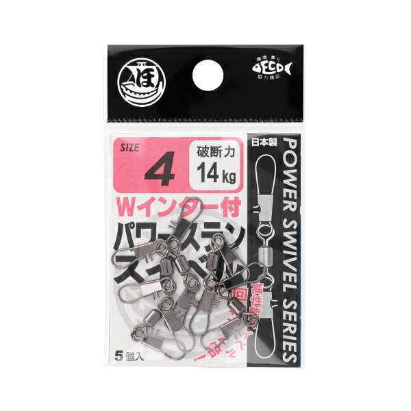 Wインター付パワーステンスイベル 4号 97520 タカミヤ