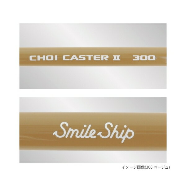チョイキャスター II 300 ライトブルー スマイルシップ 05831 タカミヤ