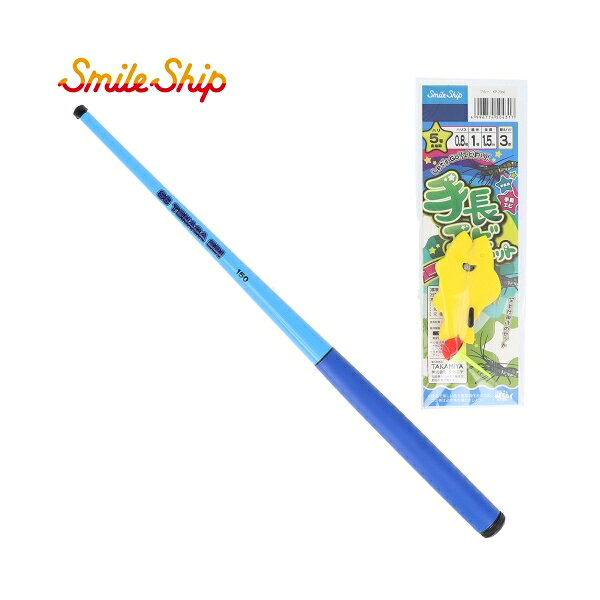 スマイルシップ 手長エビセット ブルー SmileShip近年人気の手長エビ釣りにおすすめ!初心者にもうれしいロッドと仕掛けが入ったお買い得セット。ロッドの長さは150cmでブルーとグリーンの2色。餌となるミミズやゴカイ、アカムシなどを用意すれば簡単に手長エビ釣りが楽しめます!【カラー】ブルー【形態】振出【全長】150cm【継数】6本【仕舞長さ】36cm【自重】35g【先径(外径)】0.8mm【元径】18.8mm【カーボン含有率】92%【その他使用素材含有率】グラス繊維 8%【注意事項】※元径は竿尻から1mm、竿本体の設計値(外径)を表示しています。【釣り方、フィールド】川・池釣り(ルアー以外)【代表対象魚】テナガエビタナゴ コブナ【付属品】取扱説明書商品コード：4996774504317商品説明