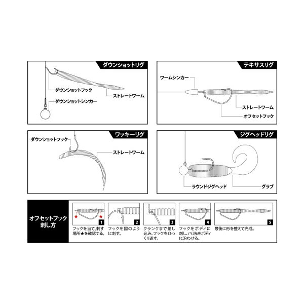 バスルアーセット FALKEN R ファルケン R 08498 タカミヤ