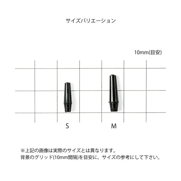雑貨&カー用品 アーティクルのパワーウキゴム Sサイズ 6個入 釣り具 高耐久 カーボン合成ゴム ウキ釣り 固定 装着 ストッパー ブラック 海釣り 磯釣り 35770 H.Bconcept｜アングル2