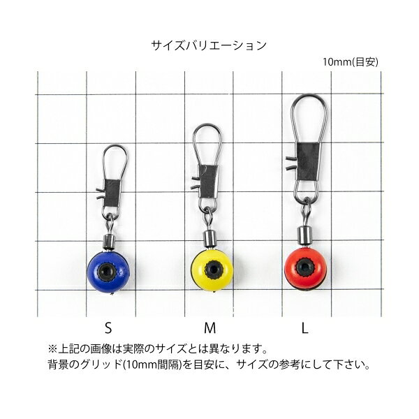 シモリペット Lサイズ 3個入り 釣り具 ローリングタイプ ウキ交換 遊動 ウキ立ち スナップ 道糸 4～8号 レッド ブラック 35789 H.Bconcept articlestore-10225688 雑貨&カー用品 アーティクル サンプル画像3