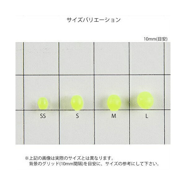 フカセシモリ 楕円 S 蛍光イエロー H.B concept H.B コンセプト 35795 タカミヤ articlestore-10224653 雑貨&カー用品 アーティクル サンプル画像2