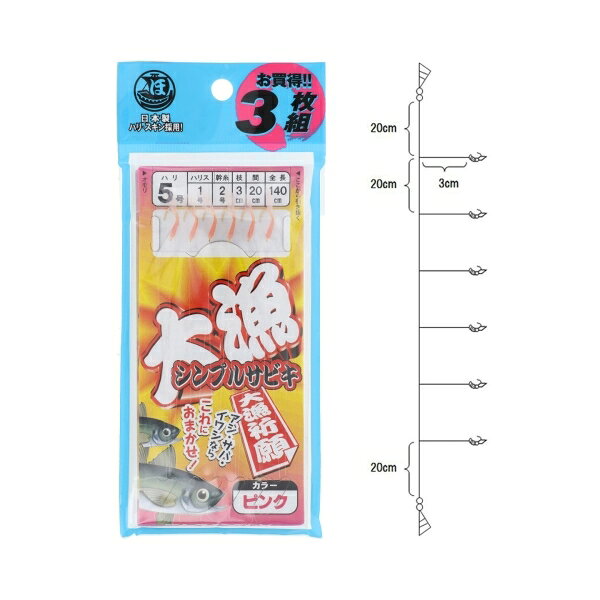 大漁シンプルサビキ 3枚組 針5号-ハリス1号 ピンク 35586 タカミヤ
