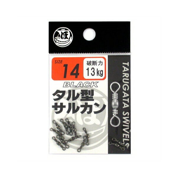 タル型サルカン 14号 ブラック 97159 タカミヤ