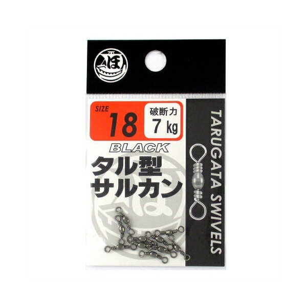 ヨリモドシの基本型。黒色タイプ。[環境美化協力商品]カラー： ブラックサイズ： 18号強度： 7kg(破断力)入数： 10個入 メール便対応商品です。◆追跡サービス◆　差し出しからお届けまでの配送状況をご確認頂けます。◆配達方法◆　宅配便：対面受渡もしくは宅配ボックス等となります。　メール便：お届け先の郵便受けに配達致します。◆配達日◆　宅配便：日曜・祝日等でも配達可能です。　メール便：日曜・祝日は原則配達されません。◆お届けまでの日数◆　宅配便：おおむね発送日から1～2日前後でお届け致します。　メール便：おおむね発送日から2～5日前後でお届け致します。　但し、お届け先が遠方の場合や離島などの一部地域の場合など、　さらに数日要する場合が御座います。　お急ぎの場合は宅配便をご利用下さい。※メール便注意事項※■郵便受けに配達されるため代金引換はご利用頂けません。■翌日配送サービスには対応しておりません。また、配達日時指定も出来ません。■メール便対応商品を複数ご購入頂いた場合や、メール便対応外商品と同梱での発送の場合、　宅配便で発送する場合が御座いますので、予めご了承下さい。※メール便の場合の返品交換について※■配達中の商品破損、紛失があった場合でも保証、交換等は対応致しかねます。万が一、ご購入商品と違った商品が届いた場合には交換対応させて頂きます。商品説明[環境美化協力商品] カラー： ブラック サイズ： 18号 強度： 7kg(破断力) 入数： 10個入 メール便対応商品です。◆追跡サービス◆　差し出しからお届けまでの配送状況をご確認頂けます。◆配達方法◆　宅配便：対面受渡もしくは宅配ボックス等となります。　メール便：お届け先の郵便受けに配達致します。◆配達日◆　宅配便：日曜・祝日等でも配達可能です。　メール便：日曜・祝日は原則配達されません。◆お届けまでの日数◆　宅配便：おおむね発送日から1～2日前後でお届け致します。　メール便：おおむね発送日から2～5日前後でお届け致します。　但し、お届け先が遠方の場合や離島などの一部地域の場合など、　さらに数日要する場合が御座います。　お急ぎの場合は宅配便をご利用下さい。※メール便注意事項※■郵便受けに配達されるため代金引換はご利用頂けません。■翌日配送サービスには対応しておりません。また、配達日時指定も出来ません。■メール便対応商品を複数ご購入頂いた場合や、メール便対応外商品と同梱での発送の場合、　宅配便で発送する場合が御座いますので、予めご了承下さい。※メール便の場合の返品交換について※■配達中の商品破損、紛失があった場合でも保証、交換等は対応致しかねます。万が一、ご購入商品と違った商品が届いた場合には交換対応させて頂きます。