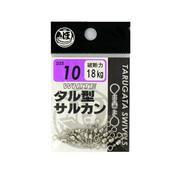 Rakuten - タル型サルカン 10号 ホワイト 97180 タカミヤ