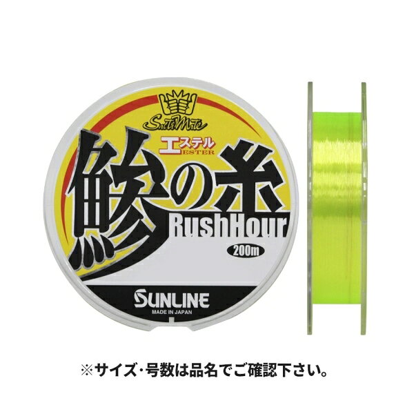 【サンライン/SUNLINE】トラブルを減らし、チャンスを増やす! メール便対応商品です。◆追跡サービス◆　差し出しからお届けまでの配送状況をご確認頂けます。◆配達方法◆　宅配便：対面受渡もしくは宅配ボックス等となります。　メール便：お届け先の郵便受けに配達致します。◆配達日◆　宅配便：日曜・祝日等でも配達可能です。　メール便：日曜・祝日は原則配達されません。◆お届けまでの日数◆　宅配便：おおむね発送日から1～2日前後でお届け致します。　メール便：おおむね発送日から2～5日前後でお届け致します。　但し、お届け先が遠方の場合や離島などの一部地域の場合など、　さらに数日要する場合が御座います。　お急ぎの場合は宅配便をご利用下さい。※メール便注意事項※■郵便受けに配達されるため代金引換はご利用頂けません。■翌日配送サービスには対応しておりません。また、配達日時指定も出来ません。■メール便対応商品を複数ご購入頂いた場合や、メール便対応外商品と同梱での発送の場合、　宅配便で発送する場合が御座いますので、予めご了承下さい。※メール便の場合の返品交換について※■配達中の商品破損、紛失があった場合でも保証、交換等は対応致しかねます。万が一、ご購入商品と違った商品が届いた場合には交換対応させて頂きます。商品説明メール便対応商品です。◆追跡サービス◆　差し出しからお届けまでの配送状況をご確認頂けます。◆配達方法◆　宅配便：対面受渡もしくは宅配ボックス等となります。　メール便：お届け先の郵便受けに配達致します。◆配達日◆　宅配便：日曜・祝日等でも配達可能です。　メール便：日曜・祝日は原則配達されません。◆お届けまでの日数◆　宅配便：おおむね発送日から1～2日前後でお届け致します。　メール便：おおむね発送日から2～5日前後でお届け致します。　但し、お届け先が遠方の場合や離島などの一部地域の場合など、　さらに数日要する場合が御座います。　お急ぎの場合は宅配便をご利用下さい。※メール便注意事項※■郵便受けに配達されるため代金引換はご利用頂けません。■翌日配送サービスには対応しておりません。また、配達日時指定も出来ません。■メール便対応商品を複数ご購入頂いた場合や、メール便対応外商品と同梱での発送の場合、　宅配便で発送する場合が御座いますので、予めご了承下さい。※メール便の場合の返品交換について※■配達中の商品破損、紛失があった場合でも保証、交換等は対応致しかねます。万が一、ご購入商品と違った商品が届いた場合には交換対応させて頂きます。