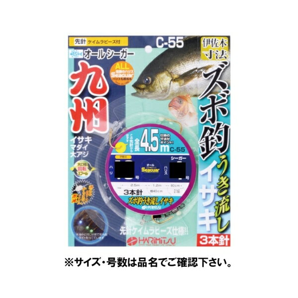 C-55�����द��ή��������3�ܿ�4.5M10��3 01543 �ϥ�ߥ�