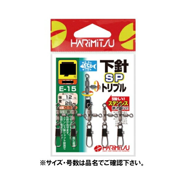 カラー・ブラック。胴突仕掛、投げ釣り仕掛に最適オモリのすぐ上から、枝針が出せます。ステンレス製シャフト採用により抜群に強度がアップ！ハリミツオリジナル！サイズ： 5号釣り方、フィールド： 船釣り(中深場) メール便対応商品です。◆追跡サービス◆　差し出しからお届けまでの配送状況をご確認頂けます。◆配達方法◆　宅配便：対面受渡もしくは宅配ボックス等となります。　メール便：お届け先の郵便受けに配達致します。◆配達日◆　宅配便：日曜・祝日等でも配達可能です。　メール便：日曜・祝日は原則配達されません。◆お届けまでの日数◆　宅配便：おおむね発送日から1～2日前後でお届け致します。　メール便：おおむね発送日から2～5日前後でお届け致します。　但し、お届け先が遠方の場合や離島などの一部地域の場合など、　さらに数日要する場合が御座います。　お急ぎの場合は宅配便をご利用下さい。※メール便注意事項※■郵便受けに配達されるため代金引換はご利用頂けません。■翌日配送サービスには対応しておりません。また、配達日時指定も出来ません。■メール便対応商品を複数ご購入頂いた場合や、メール便対応外商品と同梱での発送の場合、　宅配便で発送する場合が御座いますので、予めご了承下さい。※メール便の場合の返品交換について※■配達中の商品破損、紛失があった場合でも保証、交換等は対応致しかねます。万が一、ご購入商品と違った商品が届いた場合には交換対応させて頂きます。商品説明サイズ： 5号 釣り方、フィールド： 船釣り(中深場) メール便対応商品です。◆追跡サービス◆　差し出しからお届けまでの配送状況をご確認頂けます。◆配達方法◆　宅配便：対面受渡もしくは宅配ボックス等となります。　メール便：お届け先の郵便受けに配達致します。◆配達日◆　宅配便：日曜・祝日等でも配達可能です。　メール便：日曜・祝日は原則配達されません。◆お届けまでの日数◆　宅配便：おおむね発送日から1～2日前後でお届け致します。　メール便：おおむね発送日から2～5日前後でお届け致します。　但し、お届け先が遠方の場合や離島などの一部地域の場合など、　さらに数日要する場合が御座います。　お急ぎの場合は宅配便をご利用下さい。※メール便注意事項※■郵便受けに配達されるため代金引換はご利用頂けません。■翌日配送サービスには対応しておりません。また、配達日時指定も出来ません。■メール便対応商品を複数ご購入頂いた場合や、メール便対応外商品と同梱での発送の場合、　宅配便で発送する場合が御座いますので、予めご了承下さい。※メール便の場合の返品交換について※■配達中の商品破損、紛失があった場合でも保証、交換等は対応致しかねます。万が一、ご購入商品と違った商品が届いた場合には交換対応させて頂きます。