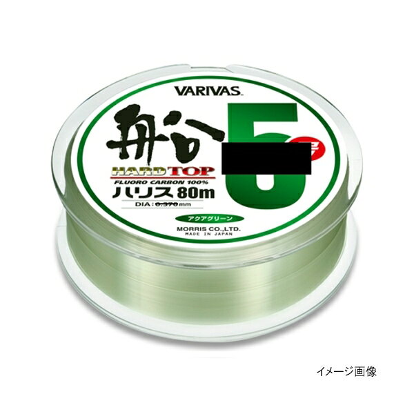 【バリバス/VARIVAS】潮色に溶け込み、喰いが立つグリーンハリス!船仕掛けに適したしなやかさ、安定した直線強度と結節強度を合わせ持つ、VARIVAS独自の船釣り専用設計フロロカーボンハリス。ラインカラーは魚から見えにくい色とされるグリーン系を採用。潮色になじみやすく警戒心をあたえません。平行巻きだから糸グセが取れやすく、仕掛けもストレートになって潮なじみ抜群。仕掛け作りをサポートするソフトゴム製スプールバンド付きです。巻量は無駄なく使える80m巻き。中型スプールで持ち運び、保管にも便利。安定した品質とさばき良さで、あらゆる船釣りに対応します。素材： フロロカーボン糸巻量： 単品 80m連結(単品)： 単品線径： 0.57mm加工： SP-T、NON巻き方： 平行巻商品説明素材： フロロカーボン 糸巻量： 単品 80m 連結(単品)： 単品 線径： 0.57mm 加工： SP-T、NON 巻き方： 平行巻
