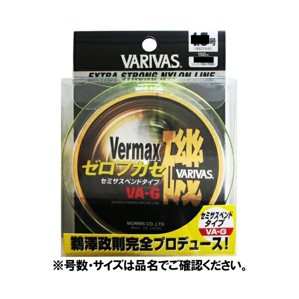 线 - バーマックス磯 ゼロフカセ 150m 2号 蛍光イエロー 09040 バリバス