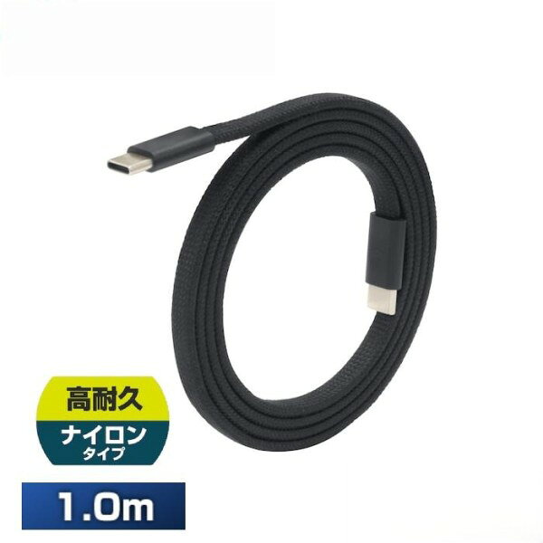 マグネットフラットナイロンケーブルCC 1.0m カー用品 ナイロン被覆 まとまる 薄型 USB-C 充電器 車内 耐熱 耐久 PD 急速充電 PC オフィス D660 セイワ