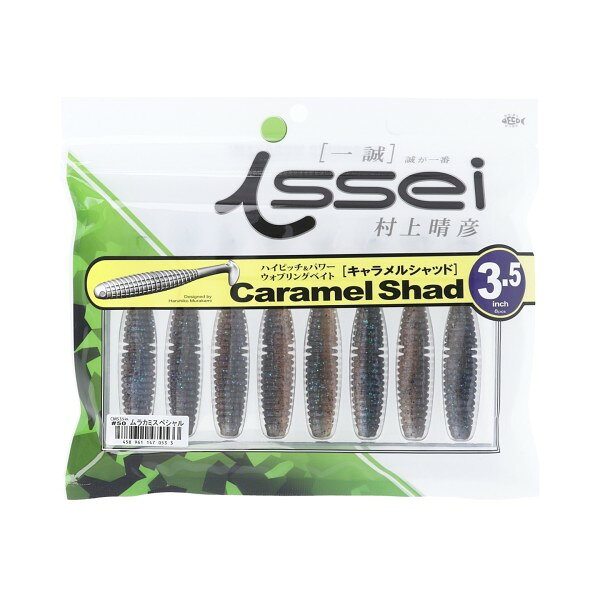 Issei Caramel Shad 3.5 inch #50 Murakami Special
