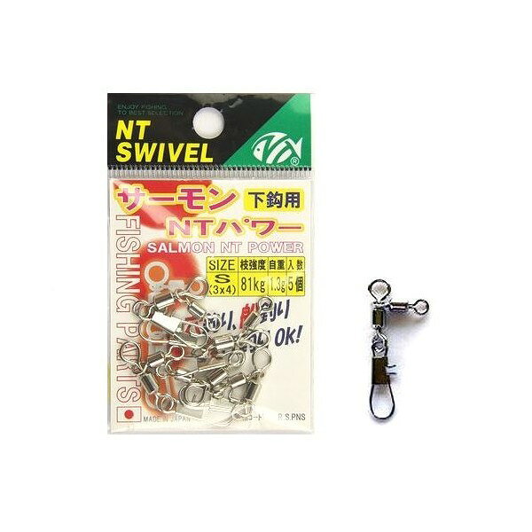 【特長】下鈎仕様カラー： ニッケルサイズ： S(3×4)自重： 1.3g強度： 枝強度81kg入数： 5個入釣り方、フィールド： 投げ釣りJANコード：4934288286688メーカー名：NTスイベル商品名：N.T.SWIVEL サーモンNTパワー S ニッケル※ 商品・パッケージは予告なく仕様変更する場合があります。※ 掲載画像はすべてイメージです。予告なく変更する場合があります。穴釣り、船釣り、投げ釣りOK! メール便対応商品です。◆追跡サービス◆　差し出しからお届けまでの配送状況をご確認頂けます。◆配達方法◆　宅配便：対面受渡もしくは宅配ボックス等となります。　メール便：お届け先の郵便受けに配達致します。◆配達日◆　宅配便：日曜・祝日等でも配達可能です。　メール便：日曜・祝日は原則配達されません。◆お届けまでの日数◆　宅配便：おおむね発送日から1～2日前後でお届け致します。　メール便：おおむね発送日から2～5日前後でお届け致します。　但し、お届け先が遠方の場合や離島などの一部地域の場合など、　さらに数日要する場合が御座います。　お急ぎの場合は宅配便をご利用下さい。※メール便注意事項※■郵便受けに配達されるため代金引換はご利用頂けません。■翌日配送サービスには対応しておりません。また、配達日時指定も出来ません。■メール便対応商品を複数ご購入頂いた場合や、メール便対応外商品と同梱での発送の場合、　宅配便で発送する場合が御座いますので、予めご了承下さい。※メール便の場合の返品交換について※■配達中の商品破損、紛失があった場合でも保証、交換等は対応致しかねます。万が一、ご購入商品と違った商品が届いた場合には交換対応させて頂きます。商品説明穴釣り、船釣り、投げ釣りOK!【特長】下鈎仕様カラー： ニッケルサイズ： S(3×4)自重： 1.3g強度： 枝強度81kg入数： 5個入釣り方、フィールド： 投げ釣りJANコード：4934288286688メーカー名：NTスイベル商品名：N.T.SWIVEL サーモンNTパワー S ニッケル※ 商品・パッケージは予告なく仕様変更する場合があります。※ 掲載画像はすべてイメージです。予告なく変更する場合があります。メール便対応商品です。◆追跡サービス◆　差し出しからお届けまでの配送状況をご確認頂けます。◆配達方法◆　宅配便：対面受渡もしくは宅配ボックス等となります。　メール便：お届け先の郵便受けに配達致します。◆配達日◆　宅配便：日曜・祝日等でも配達可能です。　メール便：日曜・祝日は原則配達されません。◆お届けまでの日数◆　宅配便：おおむね発送日から1～2日前後でお届け致します。　メール便：おおむね発送日から2～5日前後でお届け致します。　但し、お届け先が遠方の場合や離島などの一部地域の場合など、　さらに数日要する場合が御座います。　お急ぎの場合は宅配便をご利用下さい。※メール便注意事項※■郵便受けに配達されるため代金引換はご利用頂けません。■翌日配送サービスには対応しておりません。また、配達日時指定も出来ません。■メール便対応商品を複数ご購入頂いた場合や、メール便対応外商品と同梱での発送の場合、　宅配便で発送する場合が御座いますので、予めご了承下さい。※メール便の場合の返品交換について※■配達中の商品破損、紛失があった場合でも保証、交換等は対応致しかねます。万が一、ご購入商品と違った商品が届いた場合には交換対応させて頂きます。
