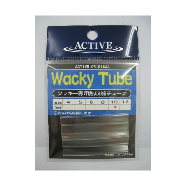 Fly Fishing Accessories - ACTIVE ワッキーチューブ 10mm 10323 アクティブ