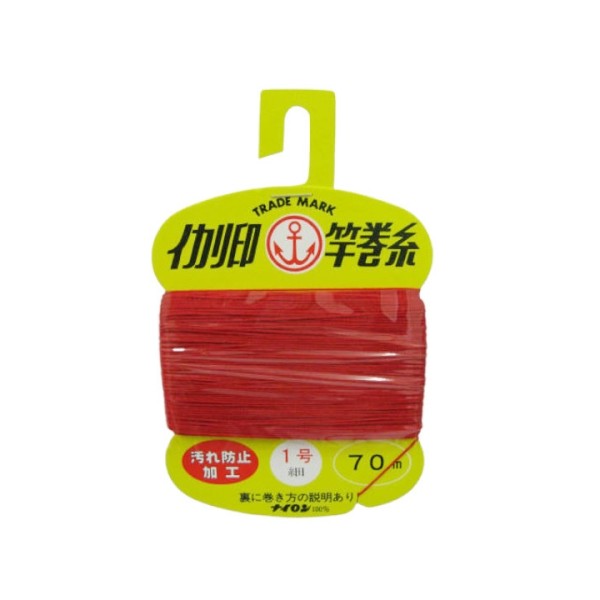 松柴吉保商店 ヘッダー付竿巻糸 1号細 赤 10421 イカリ印