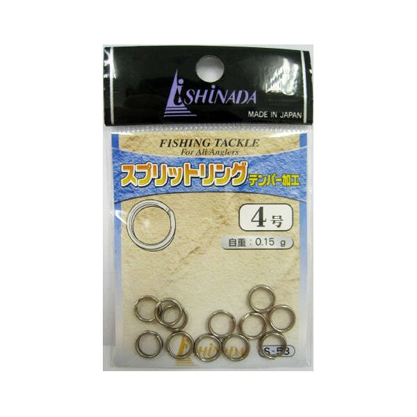 JANコード：4944876410043メーカー名：イシナダ釣工業商品名：ISHINADA S－53 スプリットリング テンバー加工 4号※ 商品・パッケージは予告なく仕様変更する場合があります。※ 掲載画像はすべてイメージです。予告なく変更する場合があります。小袋入 ステンレス2重巻きテンパート仕様、ルアー、フックの交換に。 メール便対応商品です。◆追跡サービス◆　差し出しからお届けまでの配送状況をご確認頂けます。◆配達方法◆　宅配便：対面受渡もしくは宅配ボックス等となります。　メール便：お届け先の郵便受けに配達致します。◆配達日◆　宅配便：日曜・祝日等でも配達可能です。　メール便：日曜・祝日は原則配達されません。◆お届けまでの日数◆　宅配便：おおむね発送日から1～2日前後でお届け致します。　メール便：おおむね発送日から2～5日前後でお届け致します。　但し、お届け先が遠方の場合や離島などの一部地域の場合など、　さらに数日要する場合が御座います。　お急ぎの場合は宅配便をご利用下さい。※メール便注意事項※■郵便受けに配達されるため代金引換はご利用頂けません。■翌日配送サービスには対応しておりません。また、配達日時指定も出来ません。■メール便対応商品を複数ご購入頂いた場合や、メール便対応外商品と同梱での発送の場合、　宅配便で発送する場合が御座いますので、予めご了承下さい。※メール便の場合の返品交換について※■配達中の商品破損、紛失があった場合でも保証、交換等は対応致しかねます。万が一、ご購入商品と違った商品が届いた場合には交換対応させて頂きます。商品説明小袋入 ステンレス2重巻きテンパート仕様、ルアー、フックの交換に。JANコード：4944876410043メーカー名：イシナダ釣工業商品名：ISHINADA S－53 スプリットリング テンバー加工 4号※ 商品・パッケージは予告なく仕様変更する場合があります。※ 掲載画像はすべてイメージです。予告なく変更する場合があります。メール便対応商品です。◆追跡サービス◆　差し出しからお届けまでの配送状況をご確認頂けます。◆配達方法◆　宅配便：対面受渡もしくは宅配ボックス等となります。　メール便：お届け先の郵便受けに配達致します。◆配達日◆　宅配便：日曜・祝日等でも配達可能です。　メール便：日曜・祝日は原則配達されません。◆お届けまでの日数◆　宅配便：おおむね発送日から1～2日前後でお届け致します。　メール便：おおむね発送日から2～5日前後でお届け致します。　但し、お届け先が遠方の場合や離島などの一部地域の場合など、　さらに数日要する場合が御座います。　お急ぎの場合は宅配便をご利用下さい。※メール便注意事項※■郵便受けに配達されるため代金引換はご利用頂けません。■翌日配送サービスには対応しておりません。また、配達日時指定も出来ません。■メール便対応商品を複数ご購入頂いた場合や、メール便対応外商品と同梱での発送の場合、　宅配便で発送する場合が御座いますので、予めご了承下さい。※メール便の場合の返品交換について※■配達中の商品破損、紛失があった場合でも保証、交換等は対応致しかねます。万が一、ご購入商品と違った商品が届いた場合には交換対応させて頂きます。