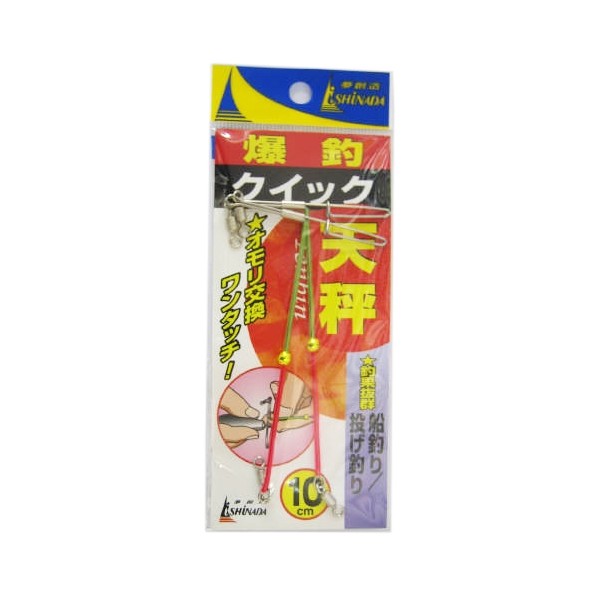 JANコード：4944876034027メーカー名：イシナダ釣工業商品名：ISHINADA クイック天秤 10cm 2本入※ 商品・パッケージは予告なく仕様変更する場合があります。※ 掲載画像はすべてイメージです。予告なく変更する場合があります。船釣りから投げ釣りまで万能天秤、オモリの取替えがワンタッチ出来ます。 メール便対応商品です。◆追跡サービス◆　差し出しからお届けまでの配送状況をご確認頂けます。◆配達方法◆　宅配便：対面受渡もしくは宅配ボックス等となります。　メール便：お届け先の郵便受けに配達致します。◆配達日◆　宅配便：日曜・祝日等でも配達可能です。　メール便：日曜・祝日は原則配達されません。◆お届けまでの日数◆　宅配便：おおむね発送日から1～2日前後でお届け致します。　メール便：おおむね発送日から2～5日前後でお届け致します。　但し、お届け先が遠方の場合や離島などの一部地域の場合など、　さらに数日要する場合が御座います。　お急ぎの場合は宅配便をご利用下さい。※メール便注意事項※■郵便受けに配達されるため代金引換はご利用頂けません。■翌日配送サービスには対応しておりません。また、配達日時指定も出来ません。■メール便対応商品を複数ご購入頂いた場合や、メール便対応外商品と同梱での発送の場合、　宅配便で発送する場合が御座いますので、予めご了承下さい。※メール便の場合の返品交換について※■配達中の商品破損、紛失があった場合でも保証、交換等は対応致しかねます。万が一、ご購入商品と違った商品が届いた場合には交換対応させて頂きます。商品説明船釣りから投げ釣りまで万能天秤、オモリの取替えがワンタッチ出来ます。JANコード：4944876034027メーカー名：イシナダ釣工業商品名：ISHINADA クイック天秤 10cm 2本入※ 商品・パッケージは予告なく仕様変更する場合があります。※ 掲載画像はすべてイメージです。予告なく変更する場合があります。メール便対応商品です。◆追跡サービス◆　差し出しからお届けまでの配送状況をご確認頂けます。◆配達方法◆　宅配便：対面受渡もしくは宅配ボックス等となります。　メール便：お届け先の郵便受けに配達致します。◆配達日◆　宅配便：日曜・祝日等でも配達可能です。　メール便：日曜・祝日は原則配達されません。◆お届けまでの日数◆　宅配便：おおむね発送日から1～2日前後でお届け致します。　メール便：おおむね発送日から2～5日前後でお届け致します。　但し、お届け先が遠方の場合や離島などの一部地域の場合など、　さらに数日要する場合が御座います。　お急ぎの場合は宅配便をご利用下さい。※メール便注意事項※■郵便受けに配達されるため代金引換はご利用頂けません。■翌日配送サービスには対応しておりません。また、配達日時指定も出来ません。■メール便対応商品を複数ご購入頂いた場合や、メール便対応外商品と同梱での発送の場合、　宅配便で発送する場合が御座いますので、予めご了承下さい。※メール便の場合の返品交換について※■配達中の商品破損、紛失があった場合でも保証、交換等は対応致しかねます。万が一、ご購入商品と違った商品が届いた場合には交換対応させて頂きます。