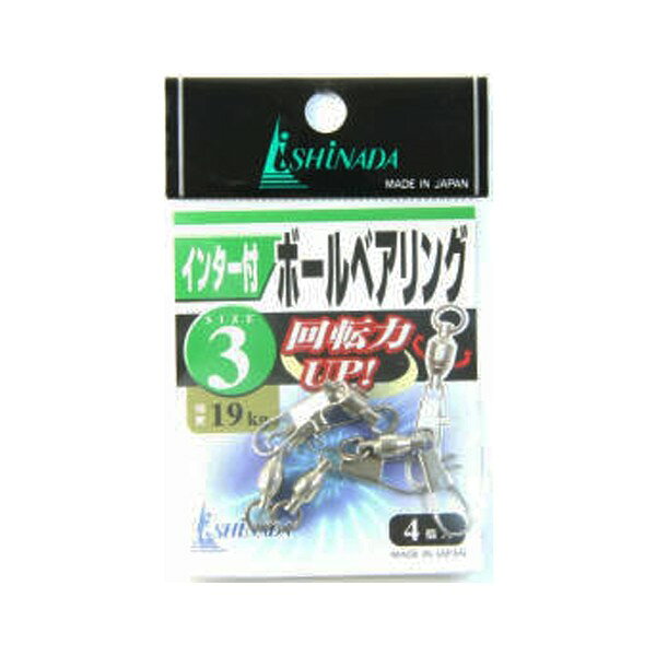 ISHINADA 新インター付ベアリング Ni3 4ヶ 39273 イシナダ釣工業