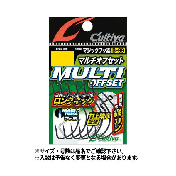 カルティバ B-99 マルチオフセット 2
