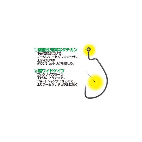 カルティバ B-99 マルチオフセット 2 の商品画像3枚目