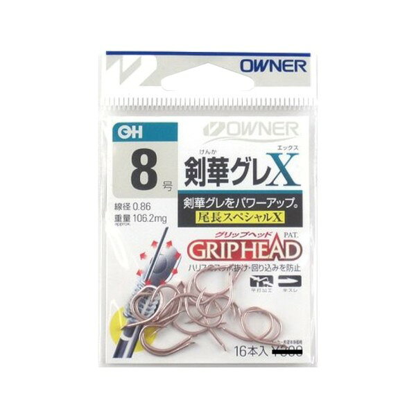 乐天商城 - OWNER OH 剣華グレX 8号 13156 93156 アマエビカラー オーナー 16306 オーナー