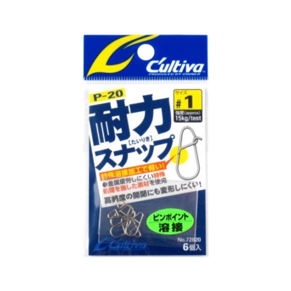 カルティバ P-20 耐力スナップ #1