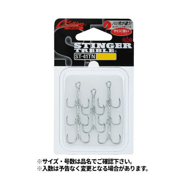 Owner ST-41 hook
