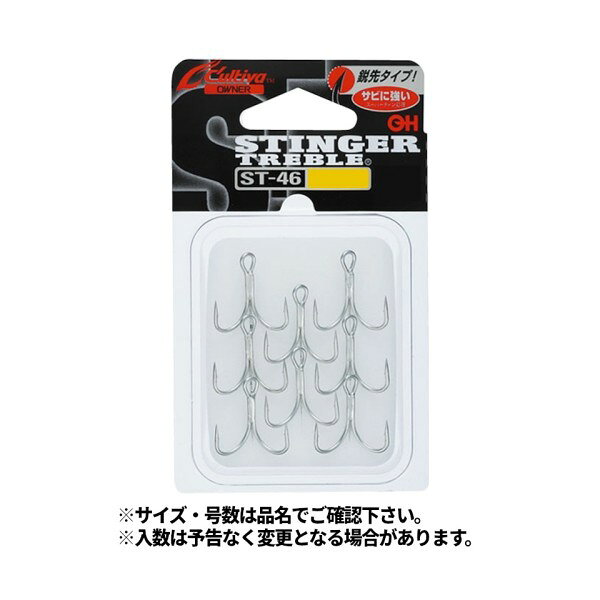 カルティバ ST-46 スティンガートリプル #2