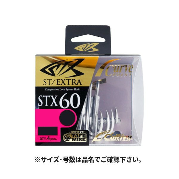 カルティバ STX-60 スティンガートリプルエクストラ #4/0