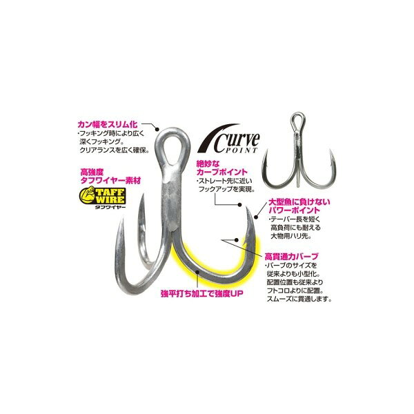 カルティバ STX-60 スティンガートリプルエクストラ #4/0 の商品画像2枚目
