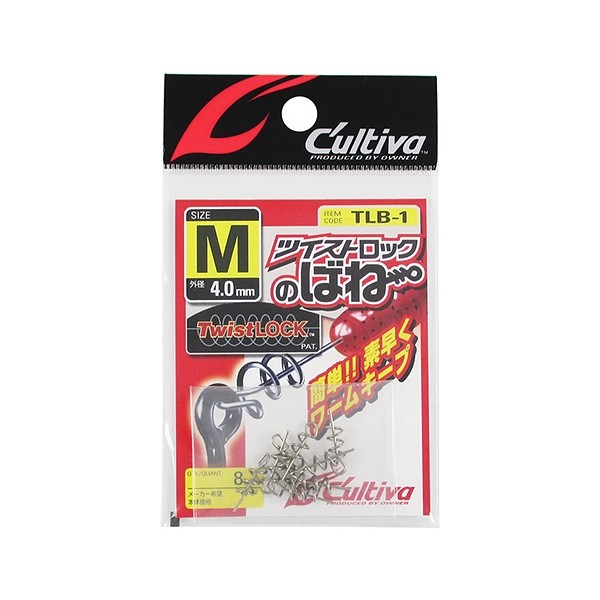 OWNER ツイストロックのばね TLB－1 M カルティバ 20966 オーナー