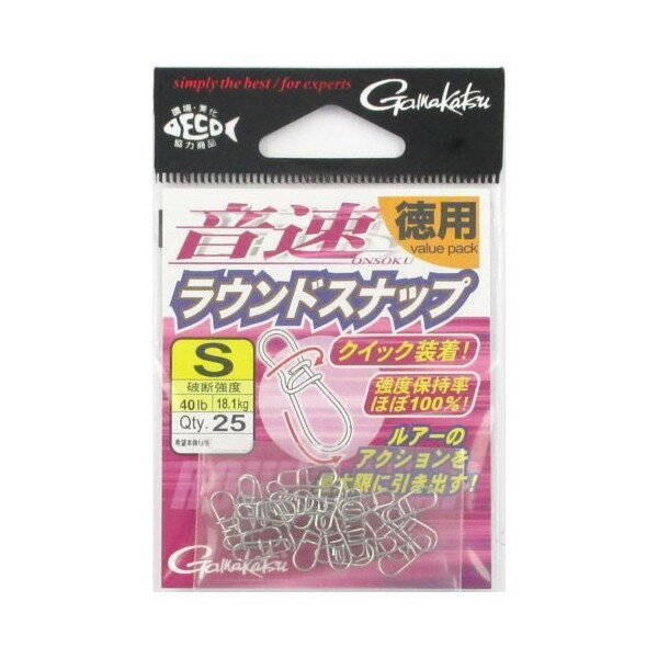Rakuten - 音速ラウンドスナップ 徳用 S 37784 がまかつ
