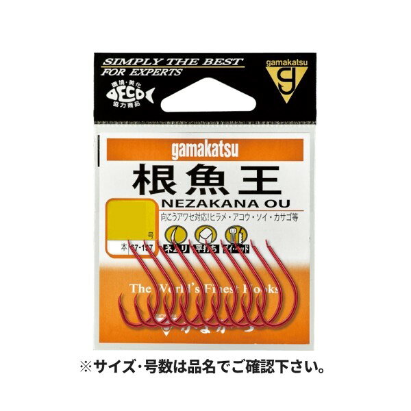針号数： 18号カラー： 赤入数： 8本代表対象魚： ヒラメ(平目)代表対象魚(詳細)： アコウ ソイ カサゴJANコード：4549018733389メーカー名：がまかつ商品名：根魚王 赤 18号 67-137※ 商品・パッケージは予告なく仕様変更する場合があります。※ 掲載画像はすべてイメージです。予告なく変更する場合があります。向こうアワセで確実にキャッチ!ヒラメ、アコウなどの根魚釣りで人気の「丸せいご」を太軸にし、ヒラメ、アコウはもちろん、ソイ、カサゴと様々な根魚に対応します。「ヒネリなし」のストレートです。 メール便対応商品です。◆追跡サービス◆　差し出しからお届けまでの配送状況をご確認頂けます。◆配達方法◆　宅配便：対面受渡もしくは宅配ボックス等となります。　メール便：お届け先の郵便受けに配達致します。◆配達日◆　宅配便：日曜・祝日等でも配達可能です。　メール便：日曜・祝日は原則配達されません。◆お届けまでの日数◆　宅配便：おおむね発送日から1～2日前後でお届け致します。　メール便：おおむね発送日から2～5日前後でお届け致します。　但し、お届け先が遠方の場合や離島などの一部地域の場合など、　さらに数日要する場合が御座います。　お急ぎの場合は宅配便をご利用下さい。※メール便注意事項※■郵便受けに配達されるため代金引換はご利用頂けません。■翌日配送サービスには対応しておりません。また、配達日時指定も出来ません。■メール便対応商品を複数ご購入頂いた場合や、メール便対応外商品と同梱での発送の場合、　宅配便で発送する場合が御座いますので、予めご了承下さい。※メール便の場合の返品交換について※■配達中の商品破損、紛失があった場合でも保証、交換等は対応致しかねます。万が一、ご購入商品と違った商品が届いた場合には交換対応させて頂きます。商品説明向こうアワセで確実にキャッチ!ヒラメ、アコウなどの根魚釣りで人気の「丸せいご」を太軸にし、ヒラメ、アコウはもちろん、ソイ、カサゴと様々な根魚に対応します。「ヒネリなし」のストレートです。針号数： 18号カラー： 赤入数： 8本代表対象魚： ヒラメ(平目)代表対象魚(詳細)： アコウ ソイ カサゴJANコード：4549018733389メーカー名：がまかつ商品名：根魚王 赤 18号 67-137※ 商品・パッケージは予告なく仕様変更する場合があります。※ 掲載画像はすべてイメージです。予告なく変更する場合があります。メール便対応商品です。◆追跡サービス◆　差し出しからお届けまでの配送状況をご確認頂けます。◆配達方法◆　宅配便：対面受渡もしくは宅配ボックス等となります。　メール便：お届け先の郵便受けに配達致します。◆配達日◆　宅配便：日曜・祝日等でも配達可能です。　メール便：日曜・祝日は原則配達されません。◆お届けまでの日数◆　宅配便：おおむね発送日から1～2日前後でお届け致します。　メール便：おおむね発送日から2～5日前後でお届け致します。　但し、お届け先が遠方の場合や離島などの一部地域の場合など、　さらに数日要する場合が御座います。　お急ぎの場合は宅配便をご利用下さい。※メール便注意事項※■郵便受けに配達されるため代金引換はご利用頂けません。■翌日配送サービスには対応しておりません。また、配達日時指定も出来ません。■メール便対応商品を複数ご購入頂いた場合や、メール便対応外商品と同梱での発送の場合、　宅配便で発送する場合が御座いますので、予めご了承下さい。※メール便の場合の返品交換について※■配達中の商品破損、紛失があった場合でも保証、交換等は対応致しかねます。万が一、ご購入商品と違った商品が届いた場合には交換対応させて頂きます。