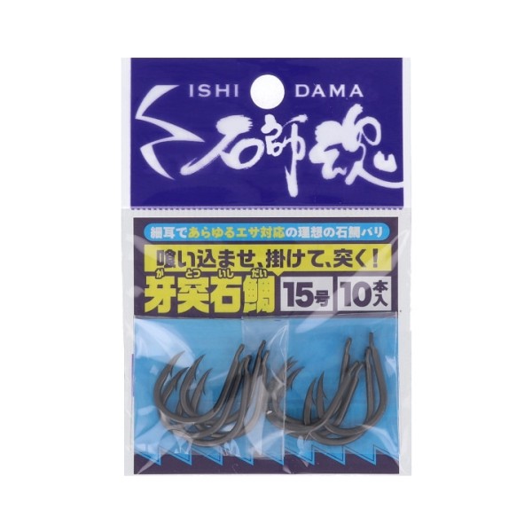 針号数： 15号入数： 10本釣り方、フィールド： 磯釣り(底物)代表対象魚： イシダイ(石鯛)JANコード：4941702410666メーカー名：キザクラ商品名：KIZAKURA 石師魂 牙突石鯛 15号※ 商品・パッケージは予告なく仕様変更する場合があります。※ 掲載画像はすべてイメージです。予告なく変更する場合があります。イシダイは強堅な口ばしを持っているので、魚との接点となるハリはとても重要な部分です。そのため牙突石鯛は、エサ付け、ハリ掛かり、取り込むまでの一連の動作がスムーズかつ確実にいくように、理想をとことん追求しています。喰い込ませ、掛けて、突く!本命をしかと仕留める一撃を可能にした牙突石鯛は、まさにその名にふさわしいイシダイバリと言えるでしょう。 メール便対応商品です。◆追跡サービス◆　差し出しからお届けまでの配送状況をご確認頂けます。◆配達方法◆　宅配便：対面受渡もしくは宅配ボックス等となります。　メール便：お届け先の郵便受けに配達致します。◆配達日◆　宅配便：日曜・祝日等でも配達可能です。　メール便：日曜・祝日は原則配達されません。◆お届けまでの日数◆　宅配便：おおむね発送日から1～2日前後でお届け致します。　メール便：おおむね発送日から2～5日前後でお届け致します。　但し、お届け先が遠方の場合や離島などの一部地域の場合など、　さらに数日要する場合が御座います。　お急ぎの場合は宅配便をご利用下さい。※メール便注意事項※■郵便受けに配達されるため代金引換はご利用頂けません。■翌日配送サービスには対応しておりません。また、配達日時指定も出来ません。■メール便対応商品を複数ご購入頂いた場合や、メール便対応外商品と同梱での発送の場合、　宅配便で発送する場合が御座いますので、予めご了承下さい。※メール便の場合の返品交換について※■配達中の商品破損、紛失があった場合でも保証、交換等は対応致しかねます。万が一、ご購入商品と違った商品が届いた場合には交換対応させて頂きます。商品説明イシダイは強堅な口ばしを持っているので、魚との接点となるハリはとても重要な部分です。そのため牙突石鯛は、エサ付け、ハリ掛かり、取り込むまでの一連の動作がスムーズかつ確実にいくように、理想をとことん追求しています。喰い込ませ、掛けて、突く!本命をしかと仕留める一撃を可能にした牙突石鯛は、まさにその名にふさわしいイシダイバリと言えるでしょう。針号数： 15号入数： 10本釣り方、フィールド： 磯釣り(底物)代表対象魚： イシダイ(石鯛)JANコード：4941702410666メーカー名：キザクラ商品名：KIZAKURA 石師魂 牙突石鯛 15号※ 商品・パッケージは予告なく仕様変更する場合があります。※ 掲載画像はすべてイメージです。予告なく変更する場合があります。メール便対応商品です。◆追跡サービス◆　差し出しからお届けまでの配送状況をご確認頂けます。◆配達方法◆　宅配便：対面受渡もしくは宅配ボックス等となります。　メール便：お届け先の郵便受けに配達致します。◆配達日◆　宅配便：日曜・祝日等でも配達可能です。　メール便：日曜・祝日は原則配達されません。◆お届けまでの日数◆　宅配便：おおむね発送日から1～2日前後でお届け致します。　メール便：おおむね発送日から2～5日前後でお届け致します。　但し、お届け先が遠方の場合や離島などの一部地域の場合など、　さらに数日要する場合が御座います。　お急ぎの場合は宅配便をご利用下さい。※メール便注意事項※■郵便受けに配達されるため代金引換はご利用頂けません。■翌日配送サービスには対応しておりません。また、配達日時指定も出来ません。■メール便対応商品を複数ご購入頂いた場合や、メール便対応外商品と同梱での発送の場合、　宅配便で発送する場合が御座いますので、予めご了承下さい。※メール便の場合の返品交換について※■配達中の商品破損、紛失があった場合でも保証、交換等は対応致しかねます。万が一、ご購入商品と違った商品が届いた場合には交換対応させて頂きます。