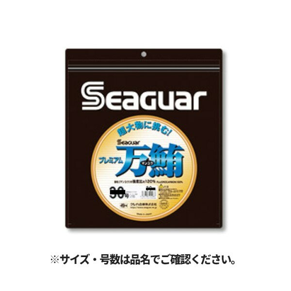 素材： フロロカーボン号： 16号糸巻量： 単品 30m連結(単品)： 単品線径： 0.660mm釣り方、フィールド： 船釣り(中深場)代表対象魚： マグロ(鮪)JANコード：4562398222892メーカー名：クレハ合繊商品名：KUREHAGOHSEN シーガー プレミアム万鮪 30m 16号※ 商品・パッケージは予告なく仕様変更する場合があります。※ 掲載画像はすべてイメージです。予告なく変更する場合があります。シーガー万鮪に比べ、引張強力が約20%アップした大物釣り専用ハリス。 ※こちらの商品はメーカー在庫を取寄せ後の発送となるためご注文から発送まで2週間程度のお時間がかかる場合がございます。※またメーカー在庫を販売しておりタイミングによっては商品欠品や販売終了となっておりキャンセルとさせていただく場合がございますので予めご了承ください。商品説明シーガー万鮪に比べ、引張強力が約20%アップした大物釣り専用ハリス。素材： フロロカーボン号： 16号糸巻量： 単品 30m連結(単品)： 単品線径： 0.660mm釣り方、フィールド： 船釣り(中深場)代表対象魚： マグロ(鮪)JANコード：4562398222892メーカー名：クレハ合繊商品名：KUREHAGOHSEN シーガー プレミアム万鮪 30m 16号※ 商品・パッケージは予告なく仕様変更する場合があります。※ 掲載画像はすべてイメージです。予告なく変更する場合があります。メール便対応商品です。◆追跡サービス◆　差し出しからお届けまでの配送状況をご確認頂けます。◆配達方法◆　宅配便：対面受渡もしくは宅配ボックス等となります。　メール便：お届け先の郵便受けに配達致します。◆配達日◆　宅配便：日曜・祝日等でも配達可能です。　メール便：日曜・祝日は原則配達されません。◆お届けまでの日数◆　宅配便：おおむね発送日から1～2日前後でお届け致します。　メール便：おおむね発送日から2～5日前後でお届け致します。　但し、お届け先が遠方の場合や離島などの一部地域の場合など、　さらに数日要する場合が御座います。　お急ぎの場合は宅配便をご利用下さい。※メール便注意事項※■郵便受けに配達されるため代金引換はご利用頂けません。■翌日配送サービスには対応しておりません。また、配達日時指定も出来ません。■メール便対応商品を複数ご購入頂いた場合や、メール便対応外商品と同梱での発送の場合、　宅配便で発送する場合が御座いますので、予めご了承下さい。※メール便の場合の返品交換について※■配達中の商品破損、紛失があった場合でも保証、交換等は対応致しかねます。万が一、ご購入商品と違った商品が届いた場合には交換対応させて頂きます。