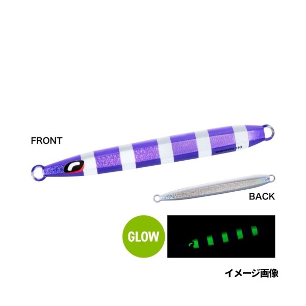 シックスライド 110g Sパープルシルバーゼブラグロー