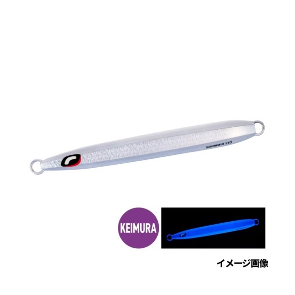 シックスライド 110g Sケイムラシルバー