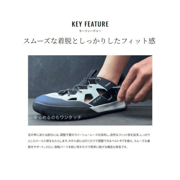 雑貨&カー用品 アーティクルのSHIMANO ボートゲームサンダル FS-380Z ブラック 25.5cm 16251 シマノ｜アングル3