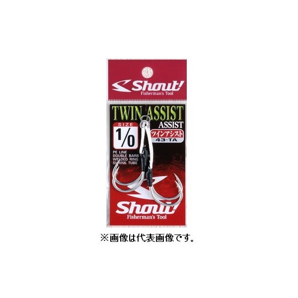 サイズ： 3/0釣り方、フィールド： ソルトルアー(オフショア)JANコード：4941430015850メーカー名：シャウト商品名：Shout! ツインアシスト TWIN ASSIST 43－TA 3/0※ 商品・パッケージは予告なく仕様変更する場合があります。※ 掲載画像はすべてイメージです。予告なく変更する場合があります。ダブルバーブフック使用の近海用アシストフック。フッキング時の貫通性能と軽量化を追求したダブルバーブにより、抜群のフッキングレスポンスとフックの保持力の向上を実現。ターゲットの口へ掛かりやすく、ファイト中はダブルにセッティングされたフックが互いにフォローし合うのでバラシの少ないアシストフックです。 メール便対応商品です。◆追跡サービス◆　差し出しからお届けまでの配送状況をご確認頂けます。◆配達方法◆　宅配便：対面受渡もしくは宅配ボックス等となります。　メール便：お届け先の郵便受けに配達致します。◆配達日◆　宅配便：日曜・祝日等でも配達可能です。　メール便：日曜・祝日は原則配達されません。◆お届けまでの日数◆　宅配便：おおむね発送日から1～2日前後でお届け致します。　メール便：おおむね発送日から2～5日前後でお届け致します。　但し、お届け先が遠方の場合や離島などの一部地域の場合など、　さらに数日要する場合が御座います。　お急ぎの場合は宅配便をご利用下さい。※メール便注意事項※■郵便受けに配達されるため代金引換はご利用頂けません。■翌日配送サービスには対応しておりません。また、配達日時指定も出来ません。■メール便対応商品を複数ご購入頂いた場合や、メール便対応外商品と同梱での発送の場合、　宅配便で発送する場合が御座いますので、予めご了承下さい。※メール便の場合の返品交換について※■配達中の商品破損、紛失があった場合でも保証、交換等は対応致しかねます。万が一、ご購入商品と違った商品が届いた場合には交換対応させて頂きます。商品説明ダブルバーブフック使用の近海用アシストフック。フッキング時の貫通性能と軽量化を追求したダブルバーブにより、抜群のフッキングレスポンスとフックの保持力の向上を実現。ターゲットの口へ掛かりやすく、ファイト中はダブルにセッティングされたフックが互いにフォローし合うのでバラシの少ないアシストフックです。サイズ： 3/0釣り方、フィールド： ソルトルアー(オフショア)JANコード：4941430015850メーカー名：シャウト商品名：Shout! ツインアシスト TWIN ASSIST 43－TA 3/0※ 商品・パッケージは予告なく仕様変更する場合があります。※ 掲載画像はすべてイメージです。予告なく変更する場合があります。メール便対応商品です。◆追跡サービス◆　差し出しからお届けまでの配送状況をご確認頂けます。◆配達方法◆　宅配便：対面受渡もしくは宅配ボックス等となります。　メール便：お届け先の郵便受けに配達致します。◆配達日◆　宅配便：日曜・祝日等でも配達可能です。　メール便：日曜・祝日は原則配達されません。◆お届けまでの日数◆　宅配便：おおむね発送日から1～2日前後でお届け致します。　メール便：おおむね発送日から2～5日前後でお届け致します。　但し、お届け先が遠方の場合や離島などの一部地域の場合など、　さらに数日要する場合が御座います。　お急ぎの場合は宅配便をご利用下さい。※メール便注意事項※■郵便受けに配達されるため代金引換はご利用頂けません。■翌日配送サービスには対応しておりません。また、配達日時指定も出来ません。■メール便対応商品を複数ご購入頂いた場合や、メール便対応外商品と同梱での発送の場合、　宅配便で発送する場合が御座いますので、予めご了承下さい。※メール便の場合の返品交換について※■配達中の商品破損、紛失があった場合でも保証、交換等は対応致しかねます。万が一、ご購入商品と違った商品が届いた場合には交換対応させて頂きます。