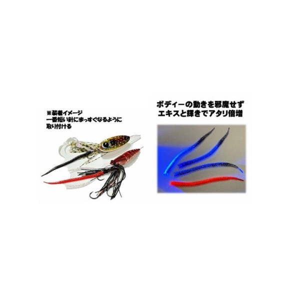 つけイソメ 6.オレンジグロー 50276 その他