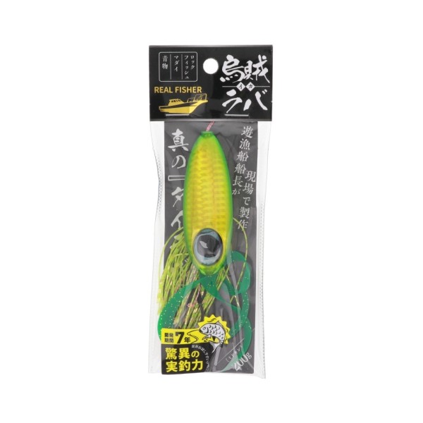 カラー： ミドキンサイズ： 200g自重： 200gフック： CUTGURE #15アシストライン： PE 12号釣り方、フィールド： ソルトルアー(オフショア)代表対象魚： タイ(鯛)代表対象魚(詳細)： ロックフィッシュJANコード：4580771501846メーカー名：その他商品名：烏賊ラバ 200g ミドキン※ 商品・パッケージは予告なく仕様変更する場合があります。※ 掲載画像はすべてイメージです。予告なく変更する場合があります。 メール便対応商品です。◆追跡サービス◆　差し出しからお届けまでの配送状況をご確認頂けます。◆配達方法◆　宅配便：対面受渡もしくは宅配ボックス等となります。　メール便：お届け先の郵便受けに配達致します。◆配達日◆　宅配便：日曜・祝日等でも配達可能です。　メール便：日曜・祝日は原則配達されません。◆お届けまでの日数◆　宅配便：おおむね発送日から1～2日前後でお届け致します。　メール便：おおむね発送日から2～5日前後でお届け致します。　但し、お届け先が遠方の場合や離島などの一部地域の場合など、　さらに数日要する場合が御座います。　お急ぎの場合は宅配便をご利用下さい。※メール便注意事項※■郵便受けに配達されるため代金引換はご利用頂けません。■翌日配送サービスには対応しておりません。また、配達日時指定も出来ません。■メール便対応商品を複数ご購入頂いた場合や、メール便対応外商品と同梱での発送の場合、　宅配便で発送する場合が御座いますので、予めご了承下さい。※メール便の場合の返品交換について※■配達中の商品破損、紛失があった場合でも保証、交換等は対応致しかねます。万が一、ご購入商品と違った商品が届いた場合には交換対応させて頂きます。商品説明烏賊ラバの基本アクションはただ巻きでOK!他にもシャクリ、ステイなどなど…、タイラバだけでなくメタルジグとしても使える2WAY仕様。こなせるアクション幅がカナリ広い点もイカ型シルエットならではということに!タダ巻きでは、片面は扁平でもう片方は緩いカーブを描くコダワリボディが大きく水を受けることで、僅かな水流を受けるだけでアイが搭載されている扁平側が下になりながら左右に揺らめいてスイミング。そして、シャクリではメタルジグのように、ヒラヒラとタイラバ以上のアピール力を演出!フォールではジグのように高いアピール力で、アイが搭載されている扁平側が今度は上向きになって落ちて行きます。その動きに追従してラバーもアクション。基本的にはタダ巻きが多くなってくると思いますが、状況によって活性が低い時、もしくはボトム付近にマダイが多い時、はたまたマダイ以外にも異なる魚種もお土産でゲットしておきたい時にはシャクリやステイなども活躍。マダイと青物、根魚を釣り分けることが可能!カラー： ミドキンサイズ： 200g自重： 200gフック： CUTGURE #15アシストライン： PE 12号釣り方、フィールド： ソルトルアー(オフショア)代表対象魚： タイ(鯛)代表対象魚(詳細)： ロックフィッシュJANコード：4580771501846メーカー名：その他商品名：烏賊ラバ 200g ミドキン※ 商品・パッケージは予告なく仕様変更する場合があります。※ 掲載画像はすべてイメージです。予告なく変更する場合があります。メール便対応商品です。◆追跡サービス◆　差し出しからお届けまでの配送状況をご確認頂けます。◆配達方法◆　宅配便：対面受渡もしくは宅配ボックス等となります。　メール便：お届け先の郵便受けに配達致します。◆配達日◆　宅配便：日曜・祝日等でも配達可能です。　メール便：日曜・祝日は原則配達されません。◆お届けまでの日数◆　宅配便：おおむね発送日から1～2日前後でお届け致します。　メール便：おおむね発送日から2～5日前後でお届け致します。　但し、お届け先が遠方の場合や離島などの一部地域の場合など、　さらに数日要する場合が御座います。　お急ぎの場合は宅配便をご利用下さい。※メール便注意事項※■郵便受けに配達されるため代金引換はご利用頂けません。■翌日配送サービスには対応しておりません。また、配達日時指定も出来ません。■メール便対応商品を複数ご購入頂いた場合や、メール便対応外商品と同梱での発送の場合、　宅配便で発送する場合が御座いますので、予めご了承下さい。※メール便の場合の返品交換について※■配達中の商品破損、紛失があった場合でも保証、交換等は対応致しかねます。万が一、ご購入商品と違った商品が届いた場合には交換対応させて頂きます。