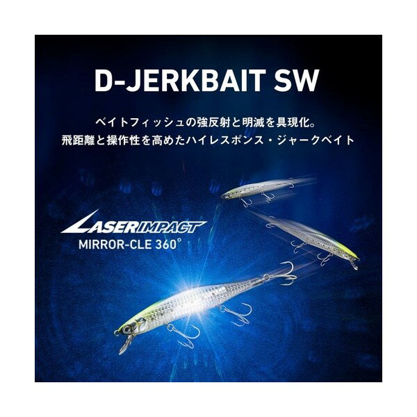 Daiwa Dジャークベイト D-JERKBAIT SW LIホワイトブルーアイ 112S SR-LI 66564 ダイワ