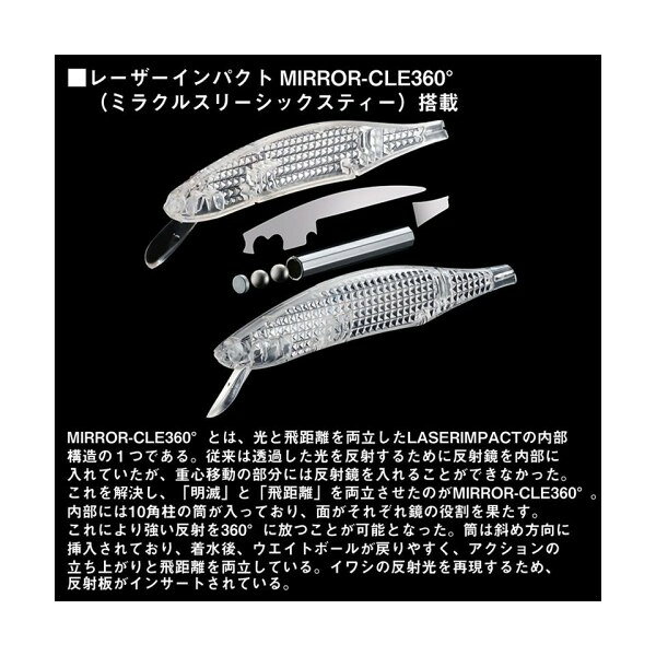 Daiwa Dジャークベイト D-JERKBAIT SW LIホワイトブルーアイ 112S SR-LI 66564 ダイワ
