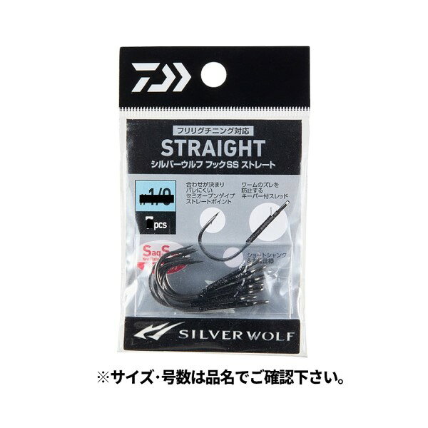 Daiwa フックSS ストレート #1 シルバーウルフ 21995 ダイワ