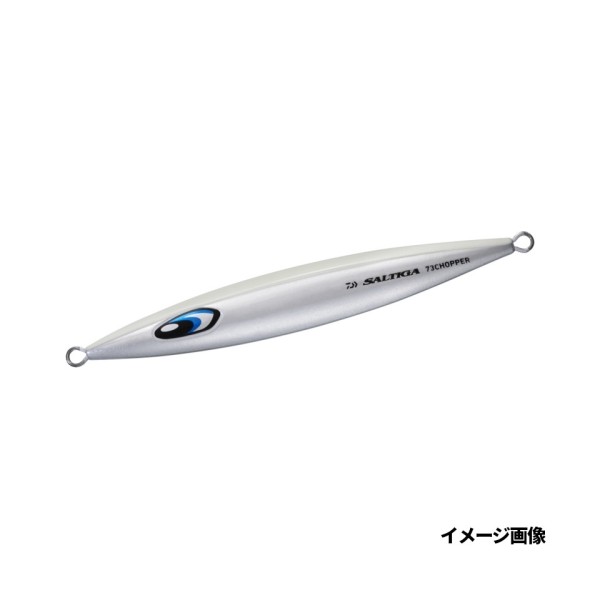 Daiwa 73 Chopper 260g ML Glow Silver