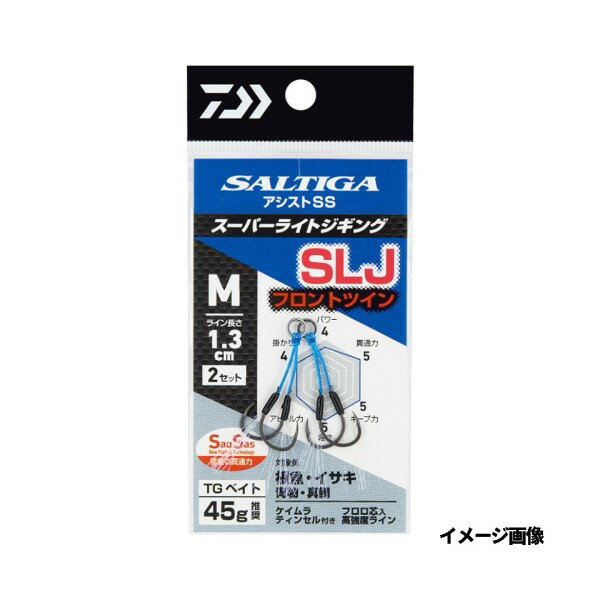 ソルティガアシストSS SLJ フロントツイン M