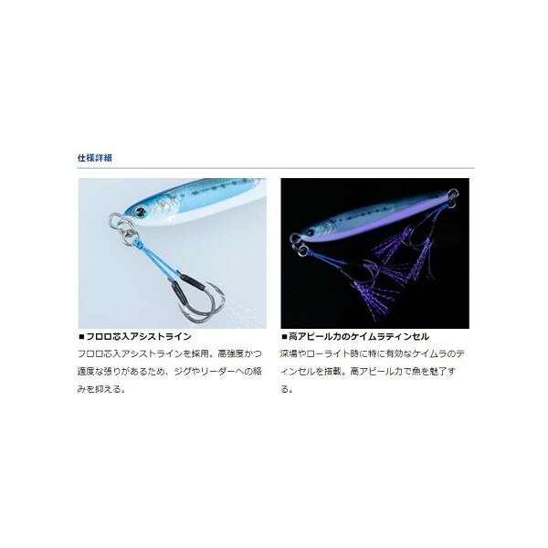 ソルティガアシストSS SLJ フロントツイン M の商品画像3枚目